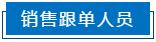 1616121617275102.jpg 跟单.jpg