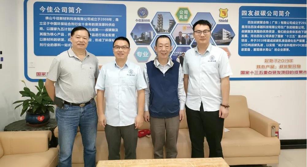 1641526623109644.jpg 庞维凌、曾卫强、孙东成、樊江涛合影留恋