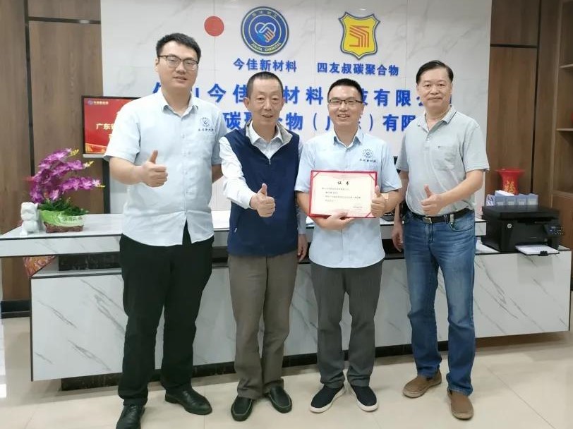 1641526913738898.jpg 合影留恋