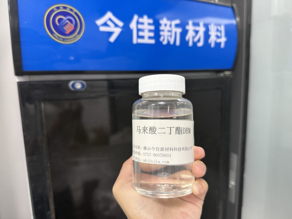 马来酸二丁酯DBM2
