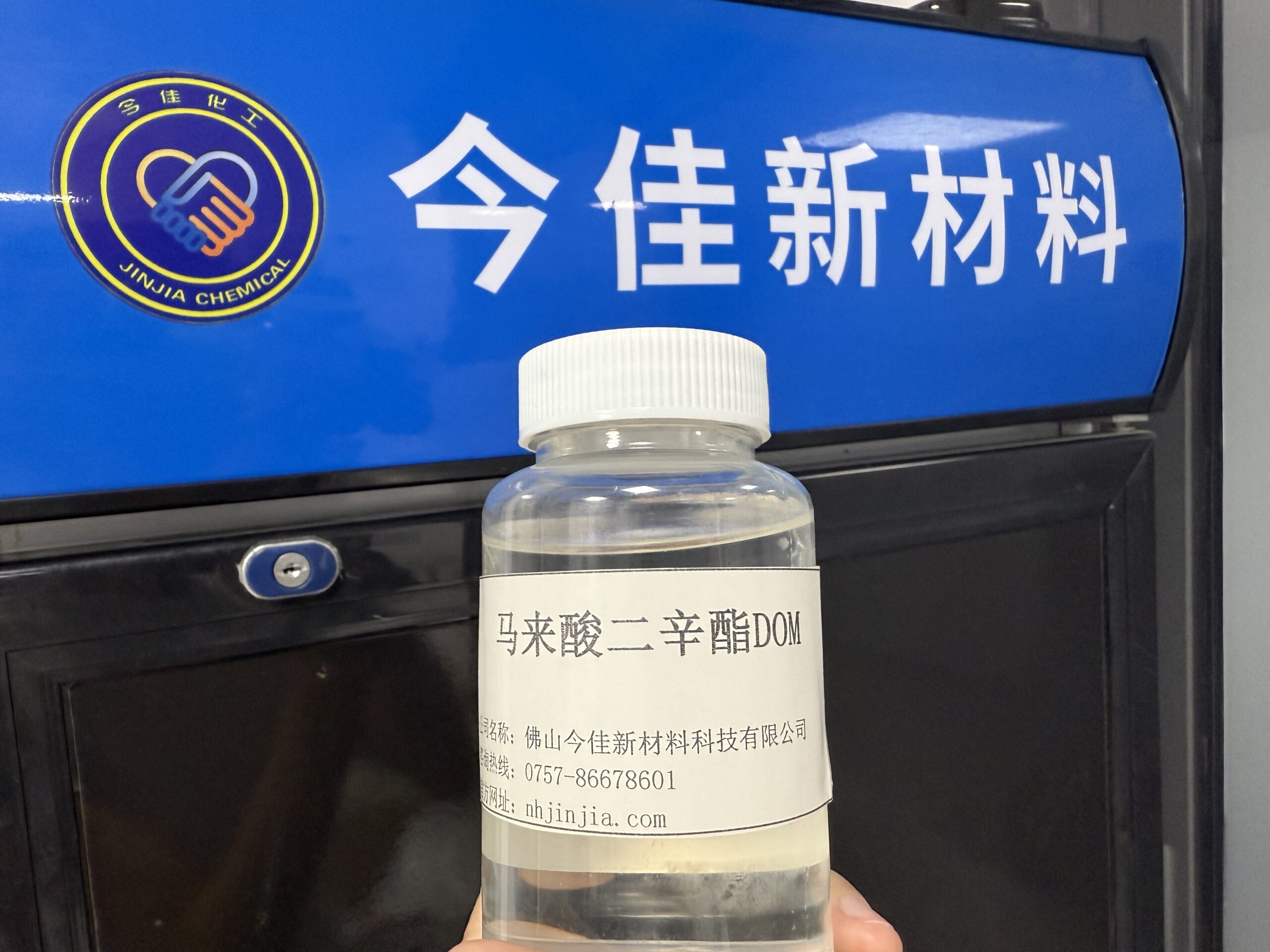 马来酸二辛酯DOM3