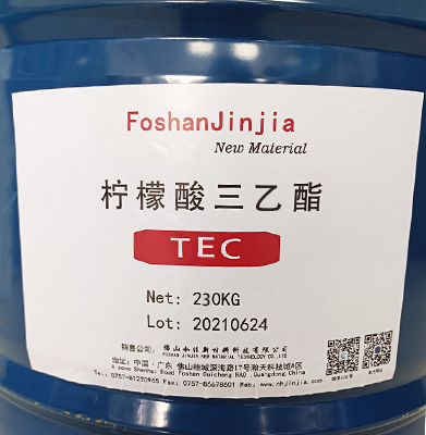 柠檬酸三乙酯 TEC