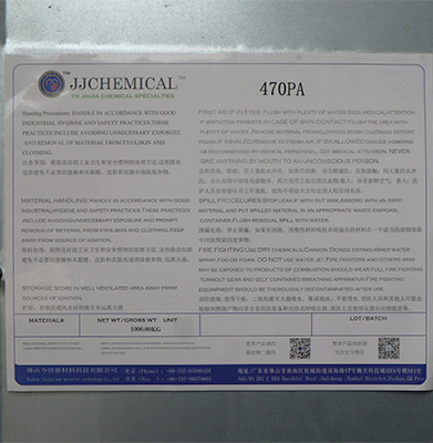 DL 470PA丁苯乳液（TG:6℃）