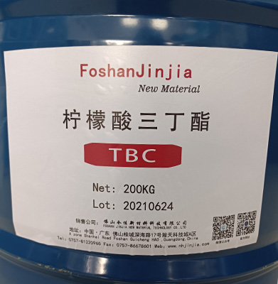 柠檬酸三丁酯 TBC