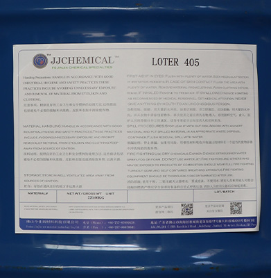 LOTER® 405拼板胶乳液