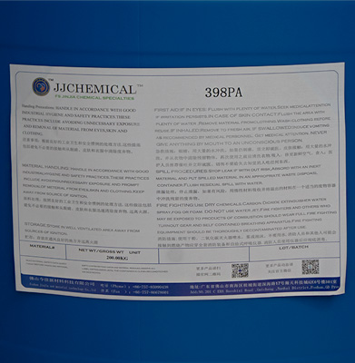 DL 398PA丁苯乳液（TG:-7℃）