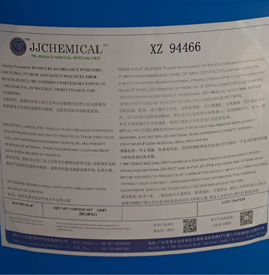 XZ94466 水性丁苯胶乳