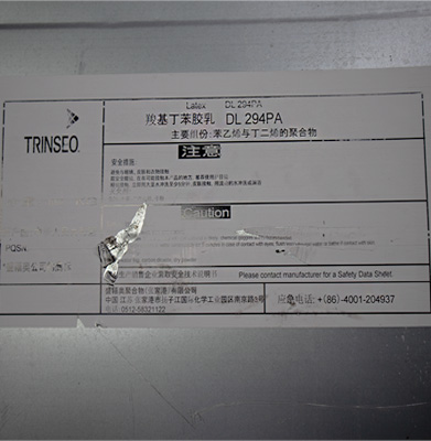 DL 294高TG丁苯乳液（TG:50℃）