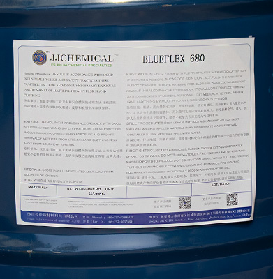 680环保增塑剂/精品苯甲酸酯增塑剂