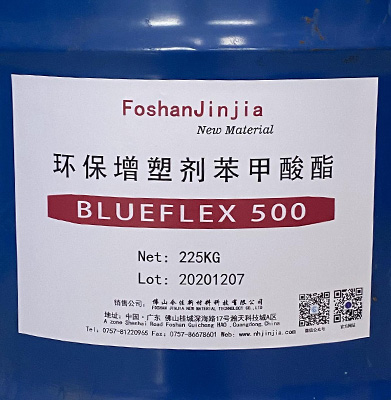 500环保增塑剂/苯甲酸酯增塑剂