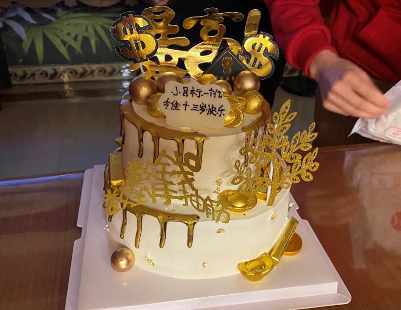 1611543215130743.jpg 1611543215130743.jpg